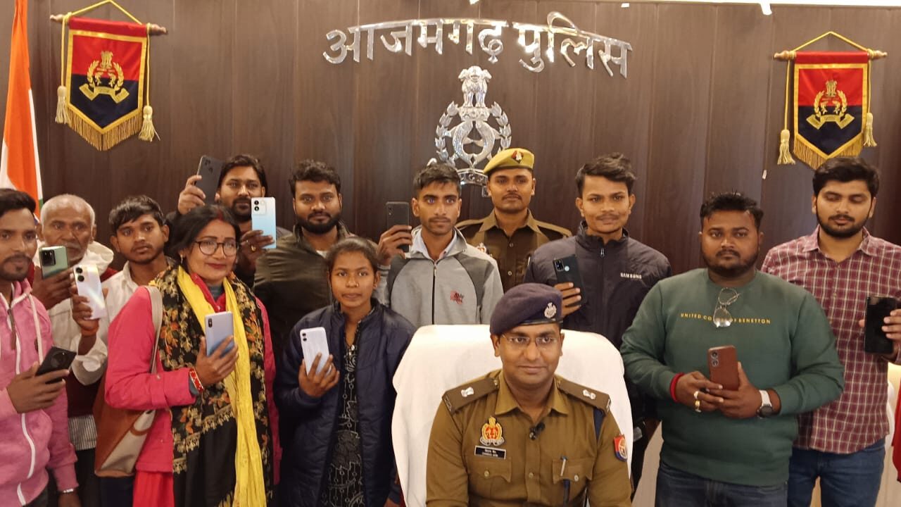 Azamgarh News: पुलिस ने 85 खोए हुए एंड्रॉयड मोबाइल बरामद किए, अब तक कुल 1005 मोबाइल किए जा चुके हैं सुपुर्द